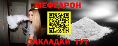 ALPHA-PVP Бийск