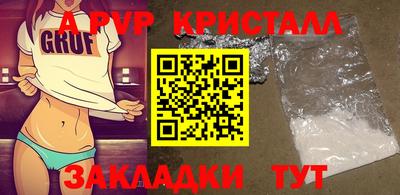 меф Берёзовский