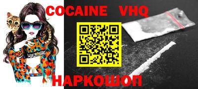 меф Берёзовский