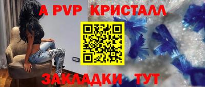 меф Берёзовский