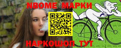 меф Берёзовский