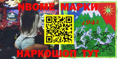 меф Берёзовский