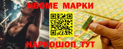 ALPHA-PVP Бийск