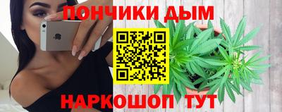 ALPHA-PVP Бийск