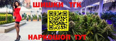 ALPHA-PVP Бийск