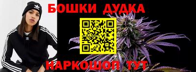 ALPHA-PVP Бийск