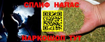 ALPHA-PVP Бийск