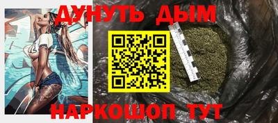 ALPHA-PVP Бийск