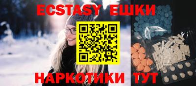 ПСИЛОЦИБИНОВЫЕ ГРИБЫ Беслан