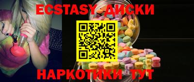 ALPHA-PVP Бийск