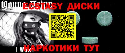 ПСИЛОЦИБИНОВЫЕ ГРИБЫ Беслан