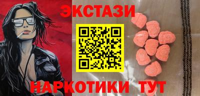 меф Берёзовский