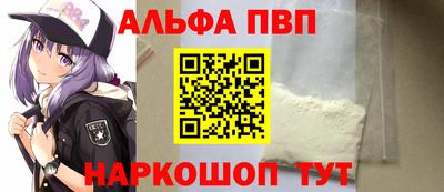 меф Берёзовский