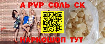 ПСИЛОЦИБИНОВЫЕ ГРИБЫ Беслан