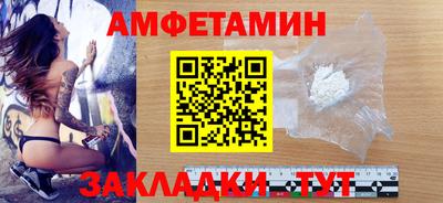меф Берёзовский