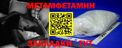 меф Берёзовский