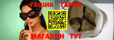 ALPHA-PVP Бийск