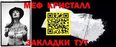 ALPHA-PVP Бийск