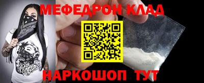 меф Берёзовский
