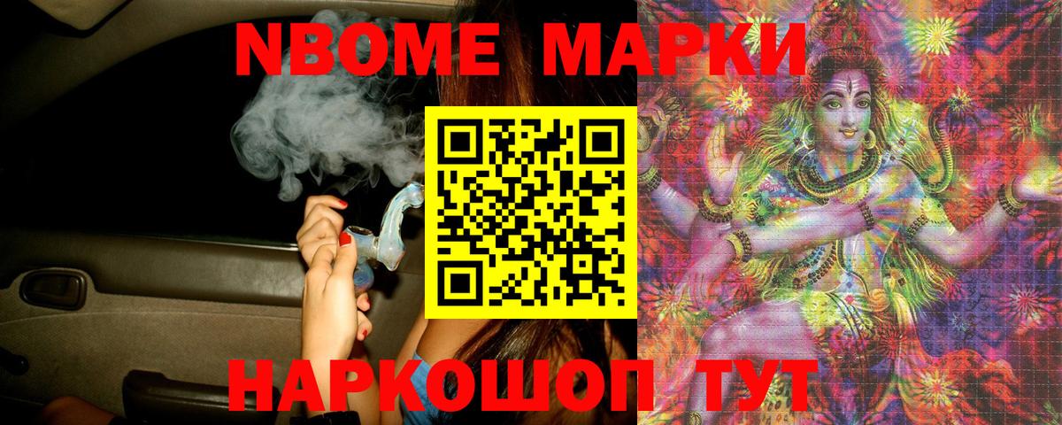 Когалым  Лсд 25 экстази ecstasy  Вход с VPN 