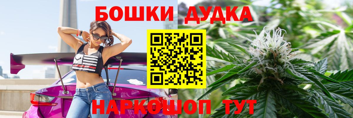 Шишки марихуана MAZAR  МАРИХУАНА гибрид  Бошки Шишки VHQ  Когалым  Марихуана гибрид  Вход с VPN 